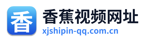 香蕉视频网址 Logo